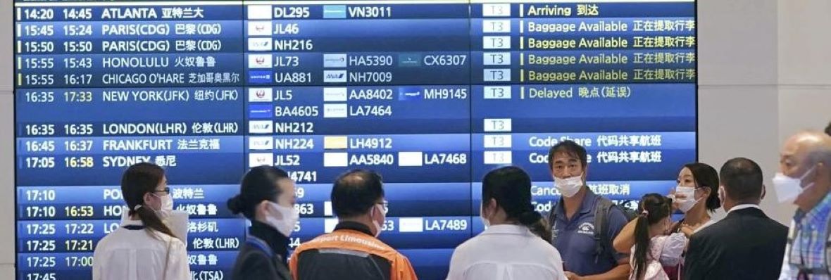 what is port of entry to japan